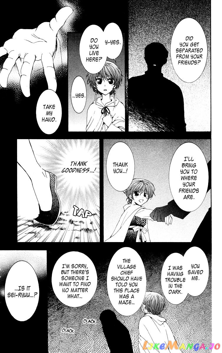 Akatsuki No Yona Chapter 20 image 21